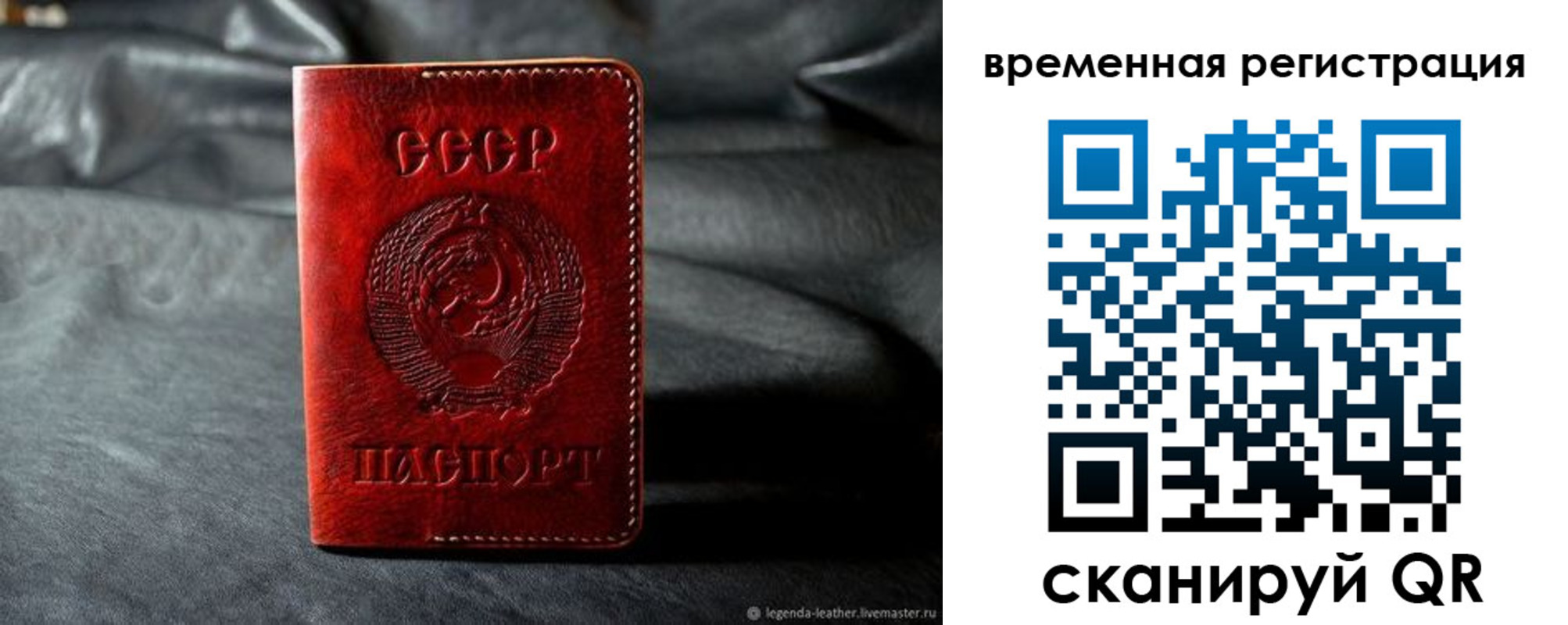 миграционный учет в Зарайске