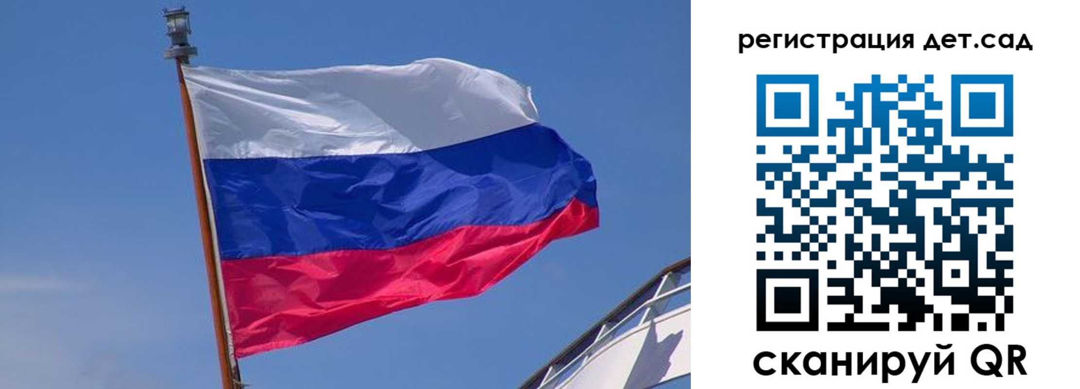 временная регистрация купить в Зарайске